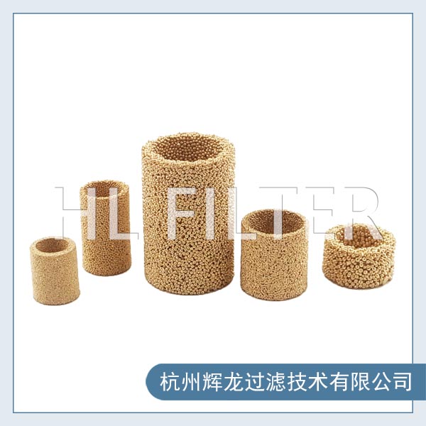 铜粉烧结滤芯3
