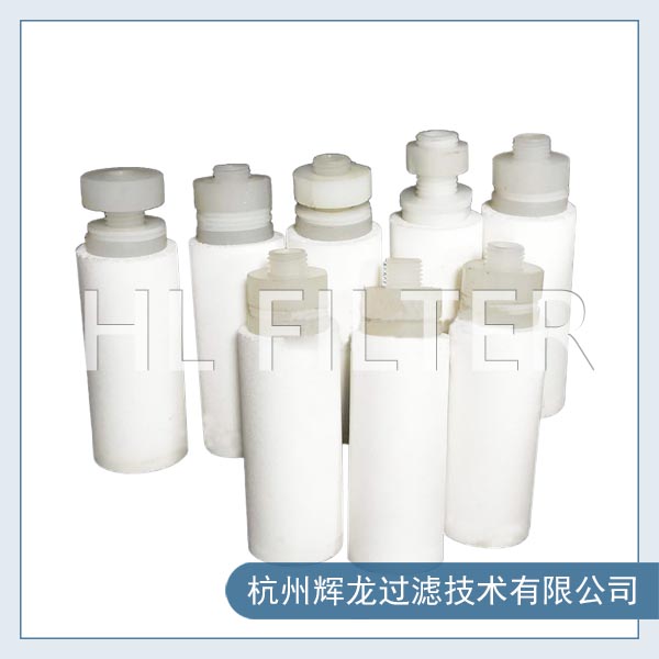 PTFE烧结滤芯2